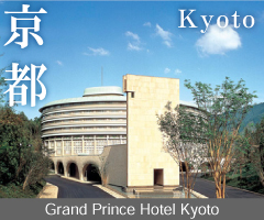 Kyoto  Grand Prince Hotel Kyoto