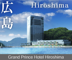 Hiroshima  Grand Prince Hotel Hiroshima