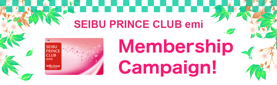 SEIBU PRINCE CLUB emi Membership Campaign!